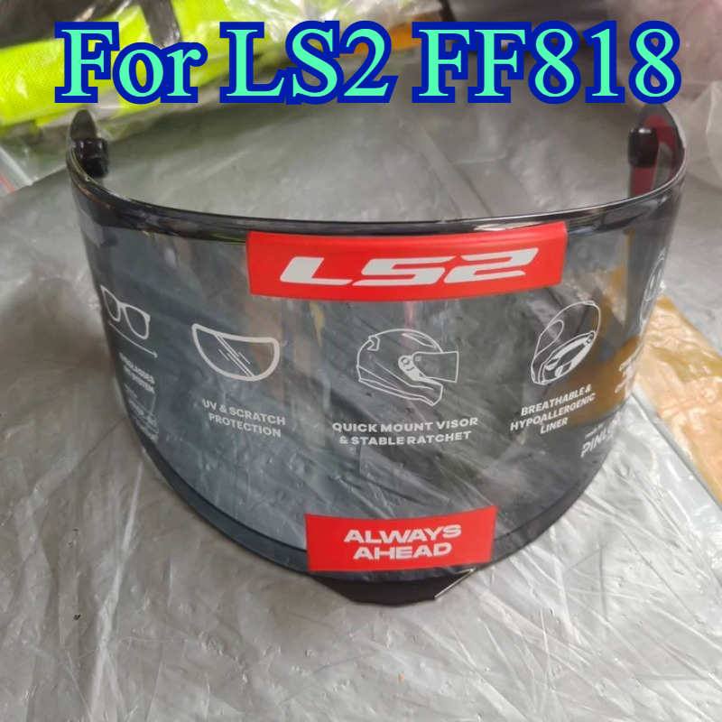 Motorcycle Helmet Inner Sun Visor Lens - For LS2 OF616 Motorcycle Helmet Inner