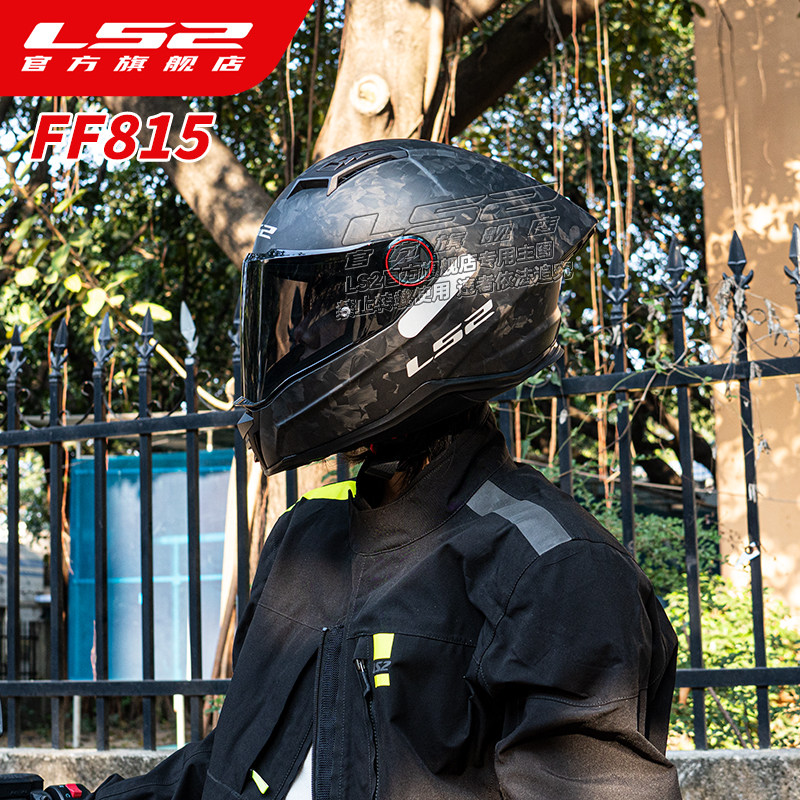 LS2 Motorcycle 35K Carbon Fibe - Carbon Fiber Lightweight Motorcycle Helmet review and price