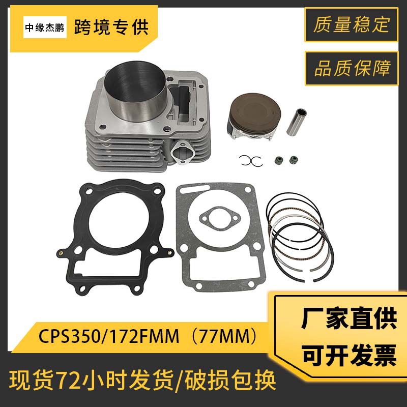 77mm Bore Complete Cylinder Pi - Motorcycle Parts review and price