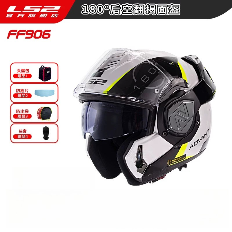LS2 FF906 Advant Modular Flip  - Modular Flip Up Motorcycle Helmet Dot Approved review and price
