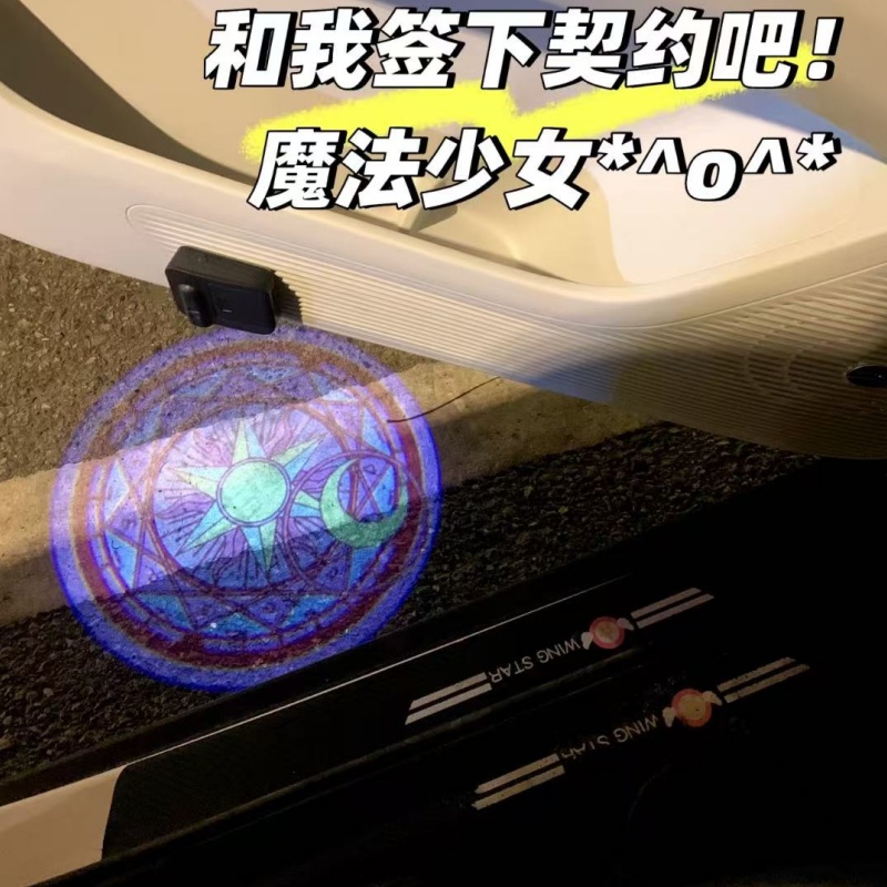 Sailor Moon Anime Car Welcome  - Motorcycle Parts review and price