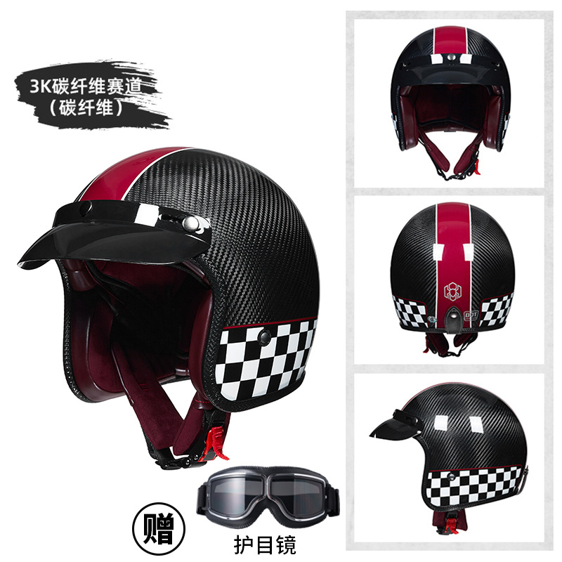 Carbon Fiber Retro Motorcycle  - Carbon Fiber Lightweight Motorcycle Helmet review and price