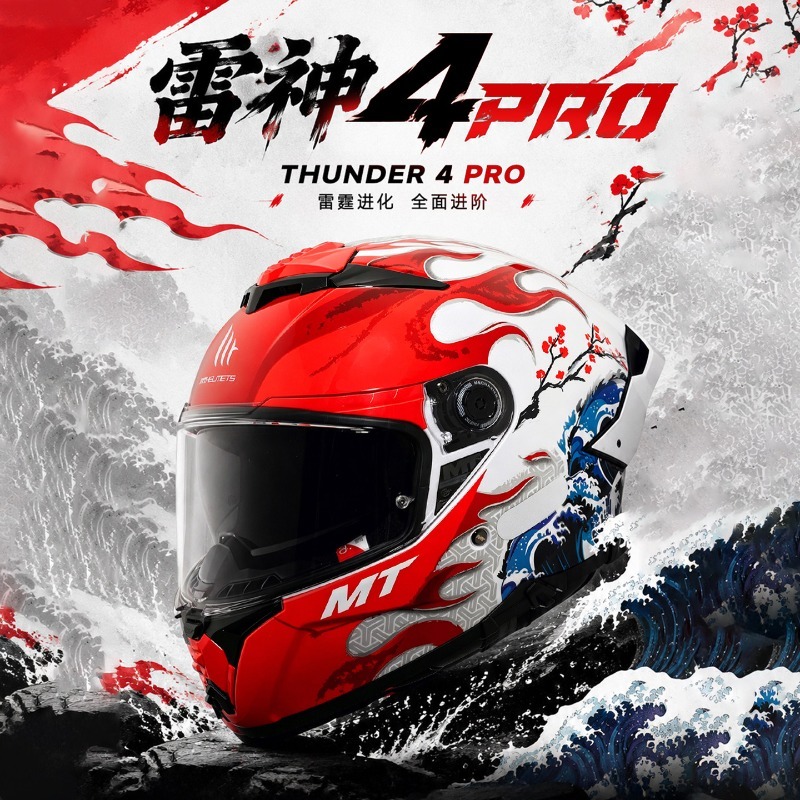 NEW MT Thunder 4SV Dual Visor  - Dual Visor Motorcycle Racing Helmet review and price