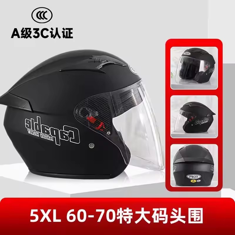 Large Motorcycle Helmet Men's  - Dual Visor Motorcycle Racing Helmet review and price