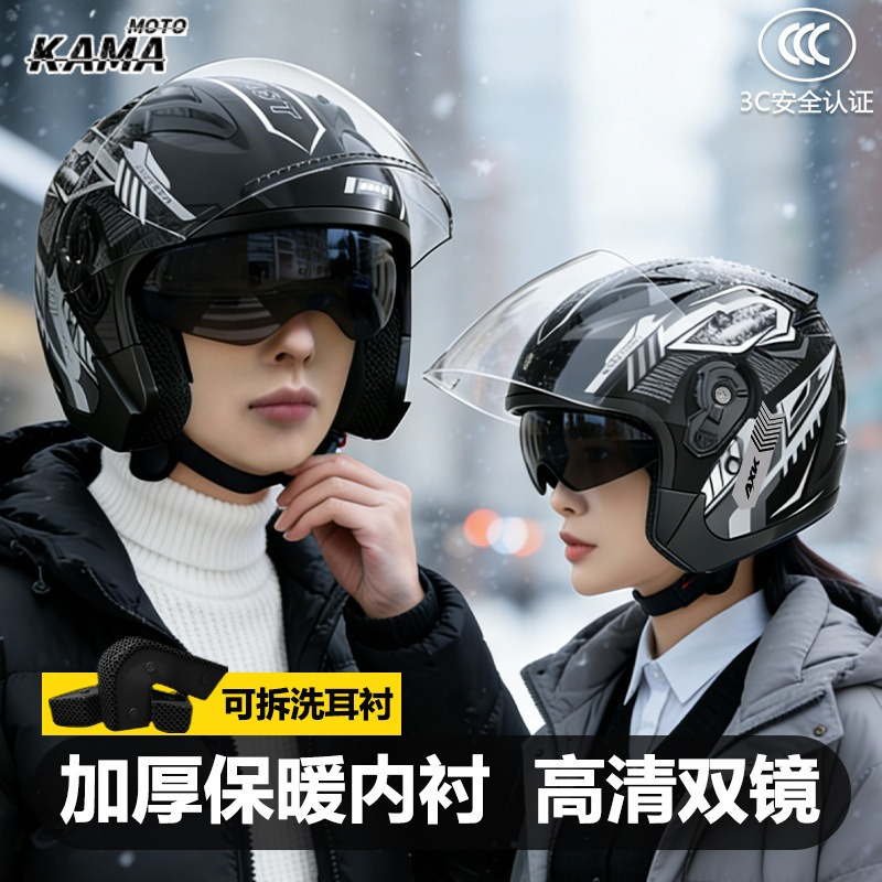 3/4 Open Face Retro Motorcycle - Dual Visor Motorcycle Racing Helmet review and price