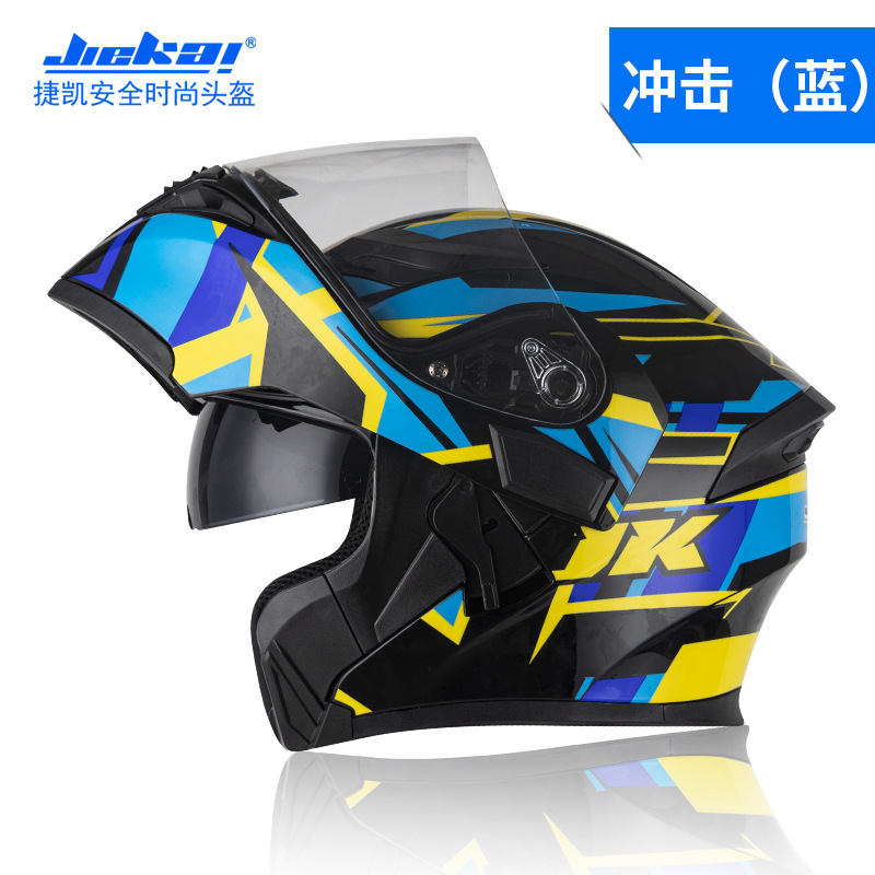 NEW Bluetooth Helmet Flip Up V - Full Face Motorcycle Helmet With Bluetooth review and price