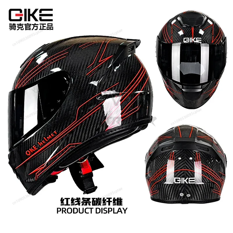 QIKE Carbon Fiber Motorcycle H - Carbon Fiber Lightweight Motorcycle Helmet review and price